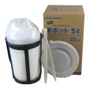 大塚刷毛(Otsuka Hake) Pポット 5L 25枚 送料無料