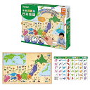 学研 木製パズル 日本地図(対象年齢:5歳以上)83782 送料無料
