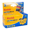 Kodak カラーネガフィルム ULTRAMAX 400 35mm 24枚撮 3本セット 6034052 送料無料