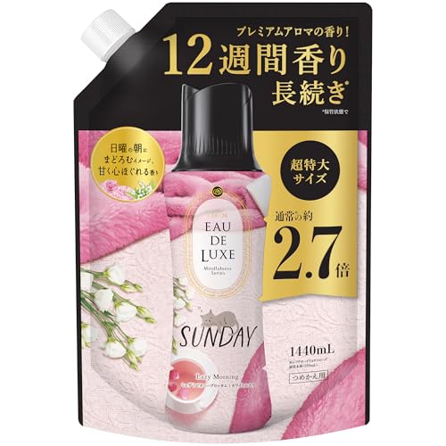 レノア オードリュクス 香り付け専用ビーズ マインドフルネスシリーズ サンデー 詰め替え 1440mL [大容量] 送料無料