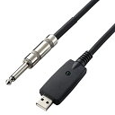 エレコム シールド 3m 楽器用ケーブル USBA-φ6.3 ブラック DH-SHU30BK 送料無料