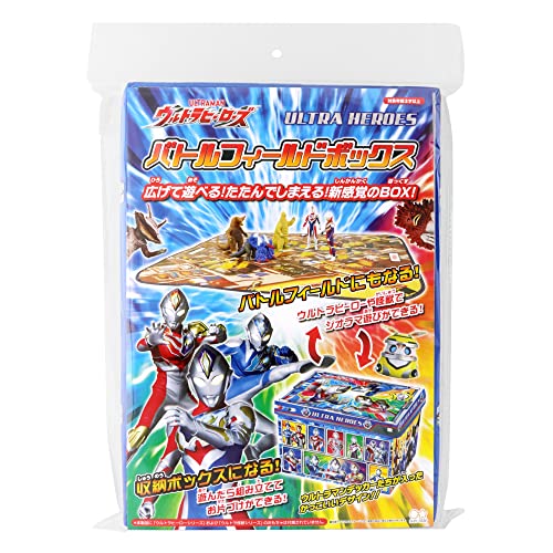 サンスター文具 ウルトラヒーローズ バトルフィールドボックス 0760222E 送料無料