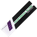 トンボ(Tombow) 鉛筆 色鉛筆 1500単色 すみれ色 1ダース 1500-19 送料無料
