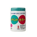 ターナー色彩(Turner Color) アクリル絵具 イベントカラー ピンク EV50032 500ml 送料無料
