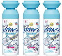 らくハピ マッハ泡バブルーン 洗面台の排水管 × 3個セット 200ML 送料無料