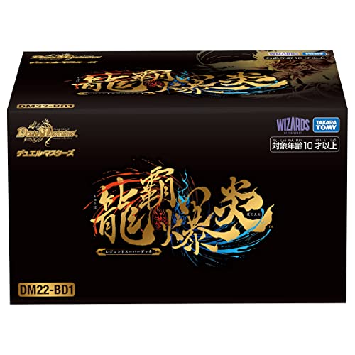 楽天市場】デュエル マスターズ tcgレジェンドスーパーデッキの通販