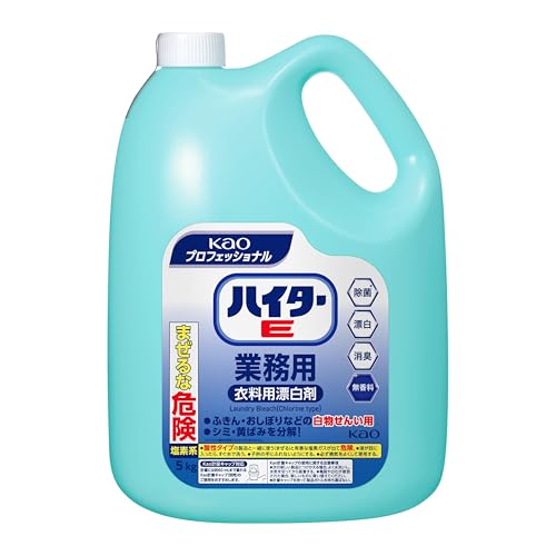 花王(Kao) 【業務用 衣料用塩素系漂白剤】ハイターE 5kg(プロフェッショナルシリーズ) 送料無料