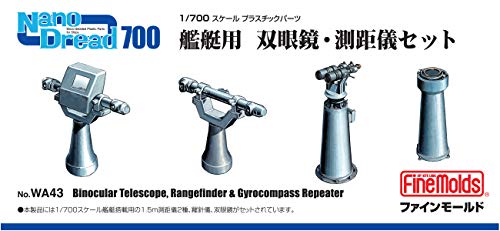 ファインモールド 1/700 ナノ・ドレッドシリーズ 艦艇用 双眼鏡・測距儀セット プラモデル用パーツ WA4..