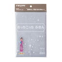 テイジン あっちこっちふきん 厚手版ハーフ 33×24cm ふきん 布巾 窓鏡 日本製 (グレー) 送料無料