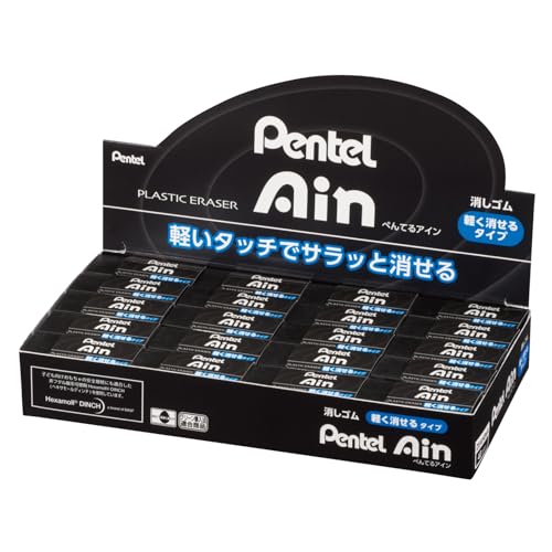 Rakuten - ぺんてる 消しゴム アイン ブラック ZEAH06A 40個パック 送料無料