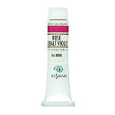 クサカベ(KUSAKABE) 油絵具 ローズコバルトバイオレット 004 20ml(6号) 送料無料