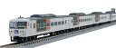 TOMIX Nゲージ 185系特急電車 踊り子・新塗装・強化型スカート 基本セットB 5両 98396 鉄道模型 電車 送料無料