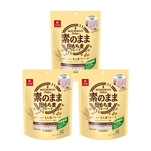 はくばく あまくないもち麦フレーク 180g×3袋 送料無料