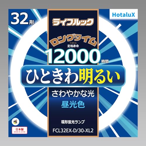 ۥ륯 FCL32EX-D/30-XL2  ̵