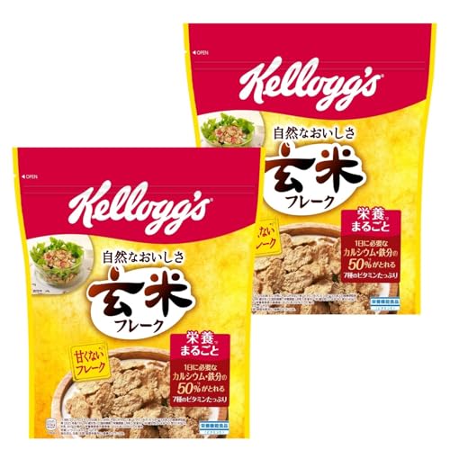 ケロッグ 玄米フレーク 200g×2袋セット【セット買い】 送料無料