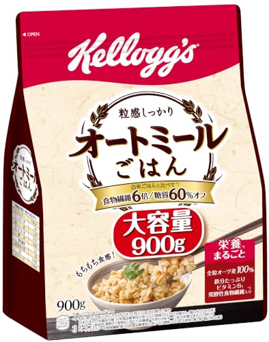 ケロッグ 粒感しっかり オートミールごはん 900g ×6袋 発酵性 食物繊維 送料無料