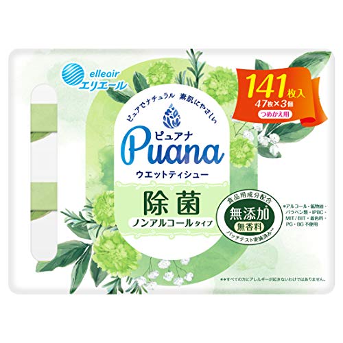 ꥨ Puana(ԥ奢) ̵źá åȥƥ塼 ݥΥ󥢥륳륿 Ĥᤫ 141(473P) ̵