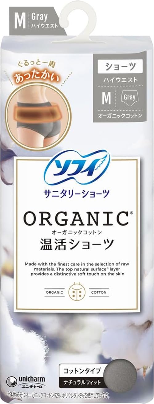 ソフィ オ-ガニックコットン 温活ショ-ツ M グレ-〔サニタリーショーツ コットンタイプ〕 送料無料 rafinagift-10024687 Rafinagift楽天市場店 パッケージ画像