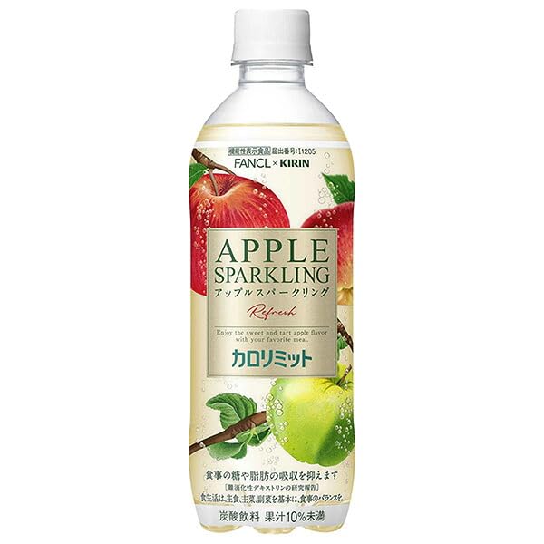 キリン キリン×ファンケル カロリミット アップルスパークリング リフレッシュ 500mlペットボトル×24本入×(2ケース) 送料無料