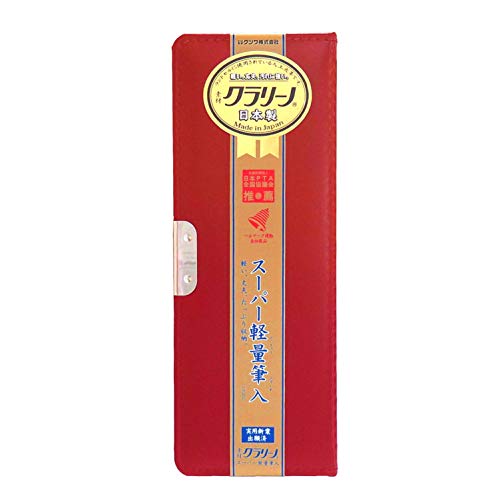 クツワ 筆箱 クラリーノ 1ドア リアルレッド CX134 送料無料