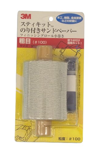 グレー/幅95mmx長さ7m/-・パッケージ個数:1・用途1:木工、生地、塗装研磨、金属塗面の下地、中塗り研磨・用途2:家具、日曜大工、スキー、サーフィン等の樹脂研磨・特長1:シリコンカーバイト砥粒採用で研磨力が高いサンドペーパー。・特長2:ケースがそのまま研磨剤カッターにできる包装パック。塗装面の研磨に、生地の研磨に。