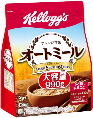 ケロッグ オートミール 990g ×6袋 発酵性 食物繊維 送料無料