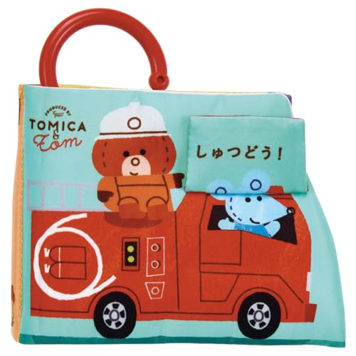 めくってパリパリいないいないばあ布えほん トミカとトム 送料無料