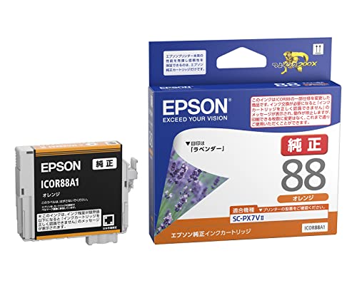 （Saさま専用）EPSON SC-PX7V2（印刷テスト済）インク6本付 楽天市場】エプソンプリンター scpx7v2の通販