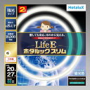 ホタルクス LifeE ホタルックスリム 66Wスリム器具用 20形+27形パック品 さわやかな光 昼光色 定格寿命18000時間スリム 送料無料