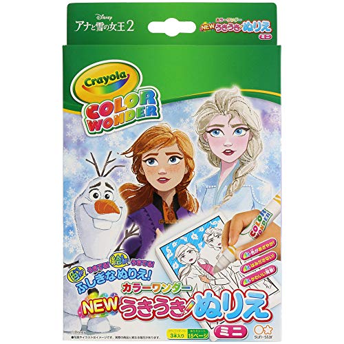 アナと雪の女王2 NEW うきうきぬりえミニカラーワンダー 送料無料