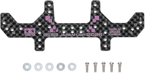 タミヤ ミニ四駆特別企画 HG カーボンマルチワイドリヤステー 1.5mm J-CUP 2026 95...