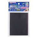 ゴッドハンド(GodHand) 神ヤス! カッティングタイプ 2mm厚 #240 スポンジ布ヤスリ ピンク GH-KSC2-P240 送料無料