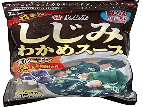 大森屋　しじみわかめスープ 33P 送料無料