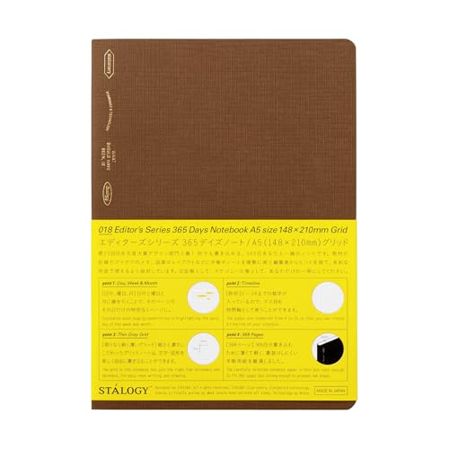 ニトムズ STALOGY ノート A5 方眼 365デイズノート カカオブラウン SS0126 送料無料