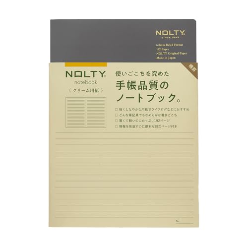 能率 NOLTY ノート A5 横罫 クリーム用紙 192P グレー NCL01 送料無料