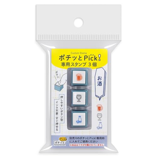 こどものかお ポチッとPick!専用3個 お酒 1851-009 送料無料