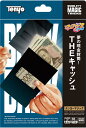 テンヨー(Tenyo) 手品 マジック THE キャッシュ 夢の現金封筒! ポケットに入る不思議エンターテイメント 誰にでもできて超不思 送料無料