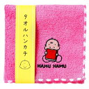 学研ステイフル おおのたろう ハンカチ 刺繍 桃 AF06811 送料無料