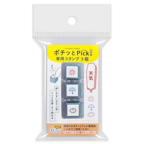 こどものかお ポチッとPick!専用3個 天気 1851-001 送料無料
