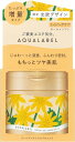 アクアレーベル(AQUALABEL) スペシャルジェルクリーム EX (オイルイン) L クリーム 111g 本体 パルミチン酸レチノー 送料無料