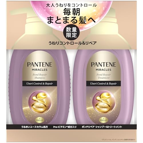 パンテーン ミラクルズ シャンプー&トリートメント 440g+440g ポンプセット うねりコントロール&リペア..