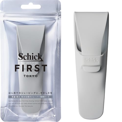 Schick(シック) シックファースト シェービングホルダー ケース トラベル 持ち運び 送料無料 Schick(シック) シックファースト シェービングホルダー ケース トラベル 持ち運び 送料無料
