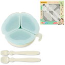EDISONmama(エジソンママ) くるくるプレート くるくる回転してあげやすい 離乳食期から1人食べまで スプーン2本付き 離乳食準 送料無料