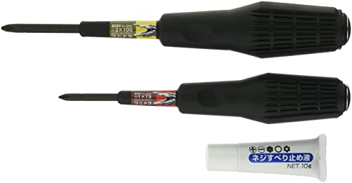 アネックス(ANEX) ドライバー 貫通 ビスブレーカー ワニドラ 2本組(+1/+2) No.3980-S1【貫通型でビスへの食いつき 送料無料
