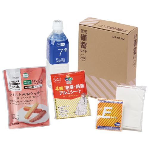 キングジム 防災セット 災害 備蓄 セット コンパクト MNS-200 送料無料 rafinagift-10035749 Rafinagift楽天市場店 パッケージ画像