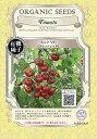 グリーンフィールドプロジェクト【有機種子・固定種】ミニトマト(ラウンドレッド) A097 送料無料