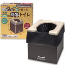 サンコー 非常用 災害用 簡易トイレ 旅行 キャンプ 備蓄 携帯 防災 エコ ホタテ殻 日本製 本体 取替用【排泄処理袋 凝固剤 20回 送料無料