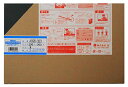 光 アクリル板 200×300×3 AC96-323 クロ 送料無料