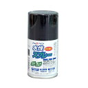 アトムハウスペイント 水性スプレー 100ML チョコレート 送料無料