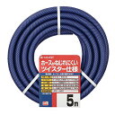 タカギ ガ-デンツイスター 15×20 5m PH02015NB005TM 送料無料